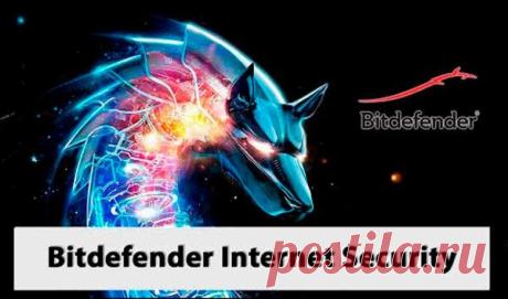 Антивирус Bitdefender Internet Security 2018 Rus Довелось мне протестировать несколько антивирусных продуктов лаборатории Битдефендер — Bitdefender Antivirus Free Edition на русском, Bitdefender Internet Security 2018 Rus. В этом обзоре расскажу об ...