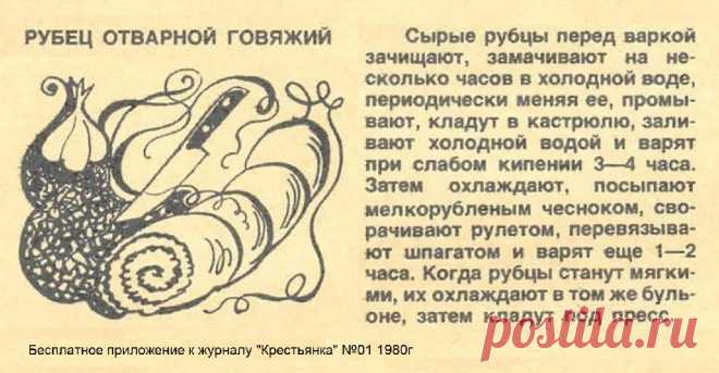 Рубец отварной говяжий
