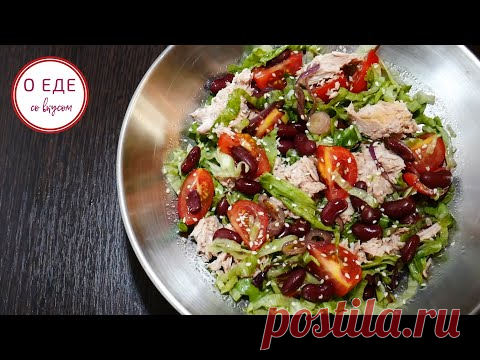 САЛАТ ЗА 5 МИНУТ. Легкий, яркий и вкусный. - YouTube