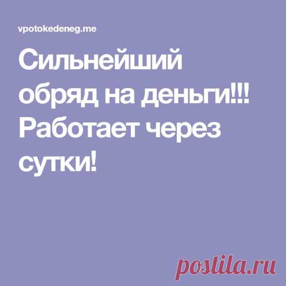 (517) Pinterest