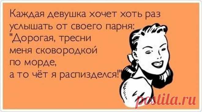 Смешные «Аткрытки»