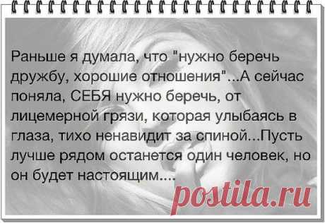 Дурак обвиняет других;
Умный обвиняет себя;
Мудрый же не обвиняет никого.