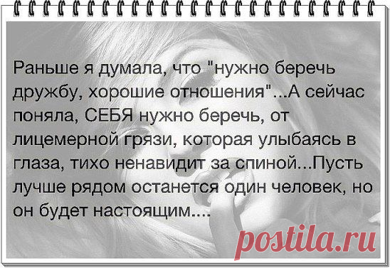 Дурак обвиняет других;
Умный обвиняет себя;
Мудрый же не обвиняет никого.