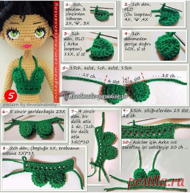 Амигуруми. Куколка Мулатка крючком