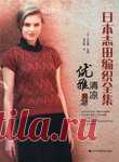 Haute Couture Knitting Ladies Knit Wear Special Collection 2