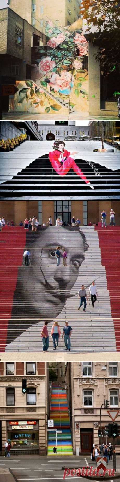 Удивительные лестницы / Туристический спутник