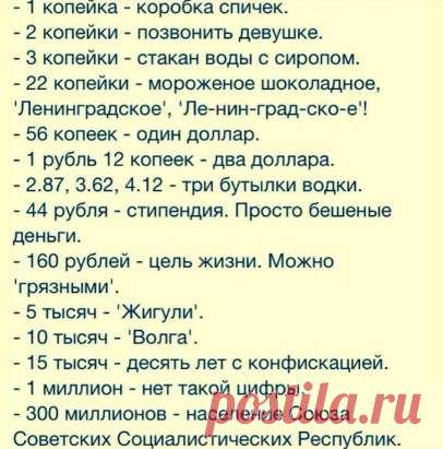 Вам сообщение!