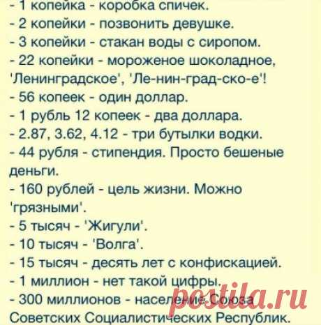 Вам сообщение!