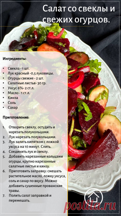 3 мангал = салата
1. Салат из обжаренных овощей на гриле
2. Салат с куриной грудкой и свеклой
3. Салат со свеклы и свежих огурцов