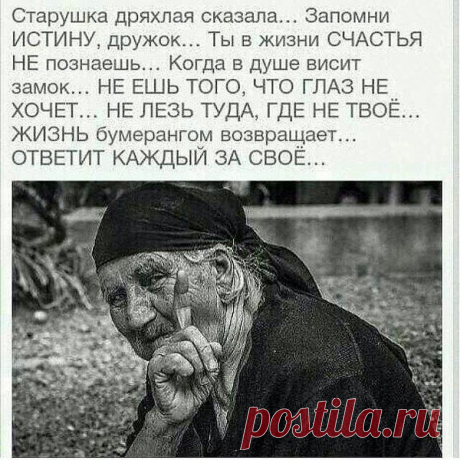Интересные новости