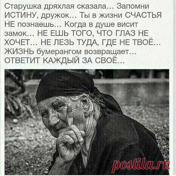 Интересные новости