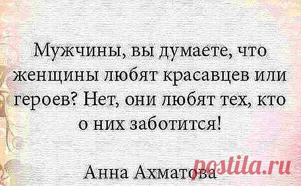 Интересные новости