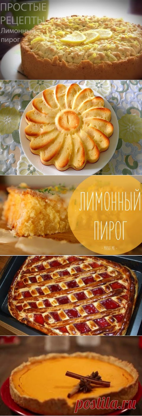 Вам сообщение!