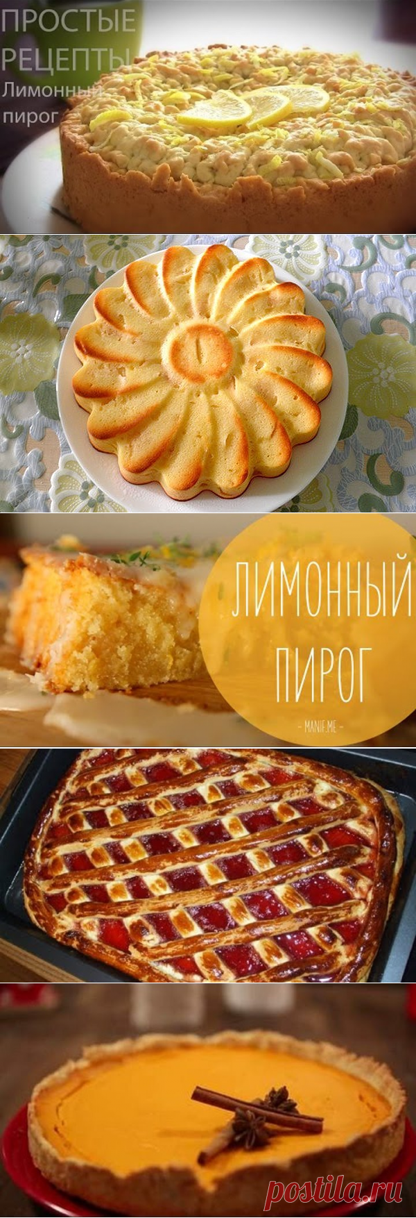 Вам сообщение!