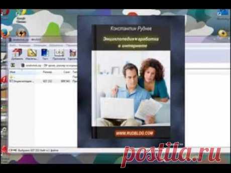Я - учитель – Google+
