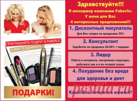 Постоянная скидка от 26% на всю продукцию! 
Простая регистрация, данные паспорта не нужны! 

https://biznesizdomaonline.ru/
https://vk.com/sekretstori