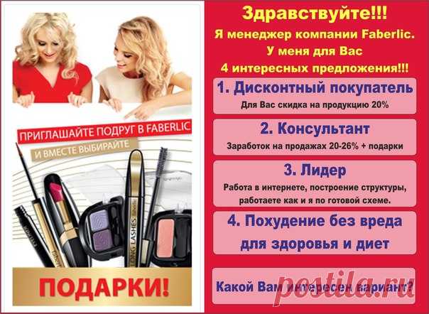 Постоянная скидка от 26% на всю продукцию! 
Простая регистрация, данные паспорта не нужны! 

http://biznesizdomaonline.ru/
https://vk.com/sekretstori