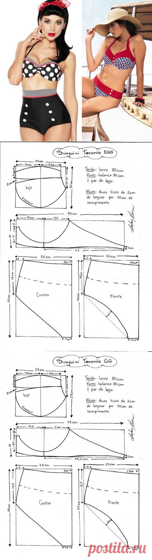 Одноклассники