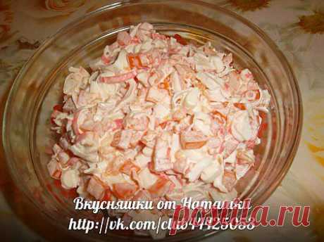 Салат «Красное море» |  Вместе вкуснее. Самые вкусные кулинарные идеи.