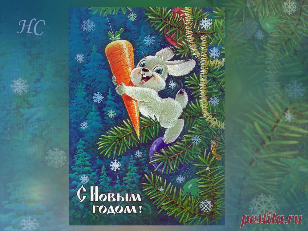 Любовь – морковь: зайцы на советских поздравительных открытках
✨ Автор: астролог Нина Стрелкова. 🐰 Заяц – излюбленный персонаж не только русских сказок, но и поздравительных открыток. Некоторые советские художники рисовали зайцев в огромных количествах. Чем заслужили любовь к своему творчеству даже у людей, не очень интересующихся художниками и художествами.
✧ Но разве можно не полюбить зайцев Ю. Васнецова, В. Зарубина, А. Исакова, В. Четверикова? ...