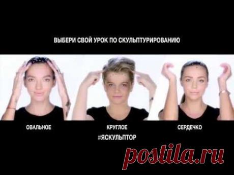 Как определить свою форму лица