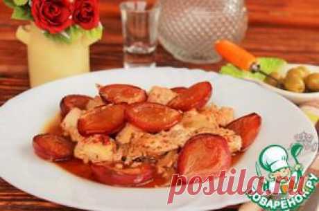 Куриные грудки запеченные в духовке под шубкой из слив - кулинарный рецепт