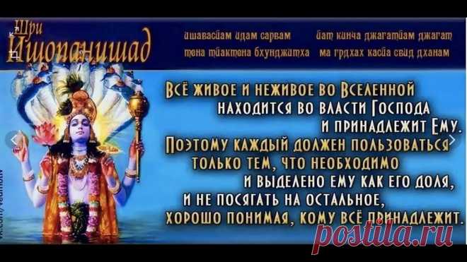 ом мама чакра соха ярду сарва дураджара джаду мама духум пхэт соха хри хри: 982 изображения найдено в Яндекс Картинках