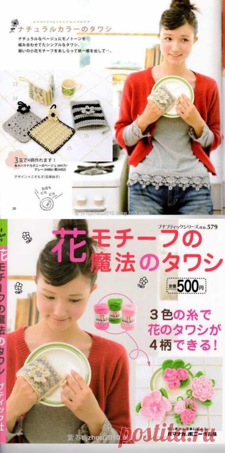 Album View « Knits4Kids