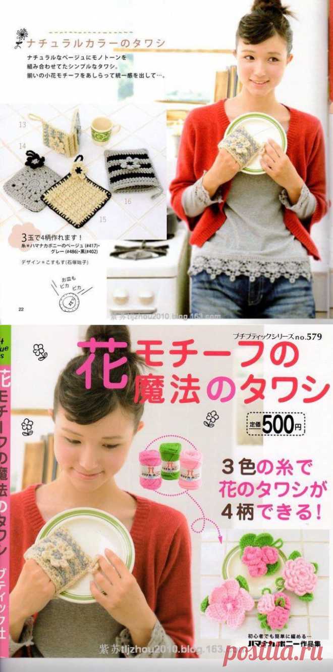 Album View « Knits4Kids