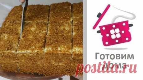 Торт "Медовик"😍 Тает во рту! Самый лучший рецепт Медовика👍