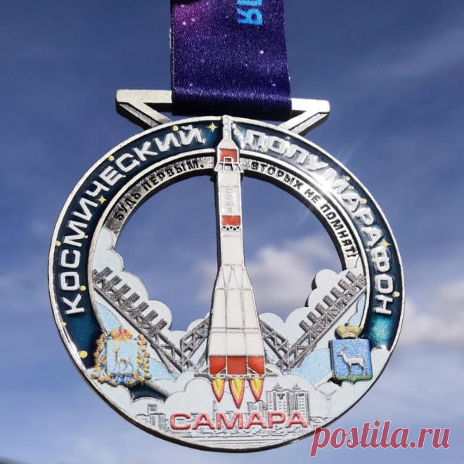 Награды из металла для Космического марафона 2022.