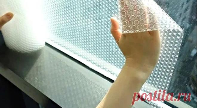 Увидела у соседки пленку из пузырьков на окнах: выяснила для чего и заклеила такой же все окна у себя в квартире стало теплее и уютней