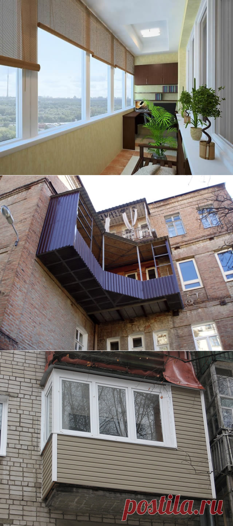 Все о видах наружной отделки балконов и лоджий