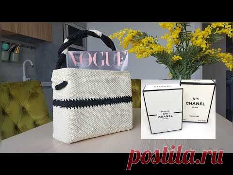 Вяжем бомбическую сумку CHANEL N'5 👜 crochet bag.