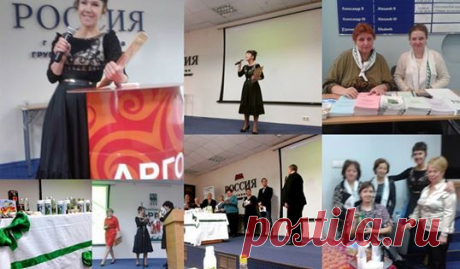 (2) АргоВолна