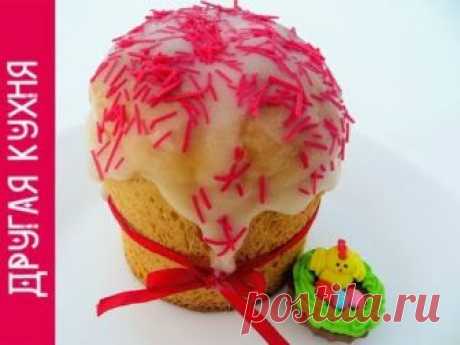 НОВЫЙ ШИКАРНЫЙ РЕЦЕПТ КУЛИЧА! СНОГСШИБАТЕЛЬНЫЙ РЕЗУЛЬТАТ! #Пасхальный Кулич 1