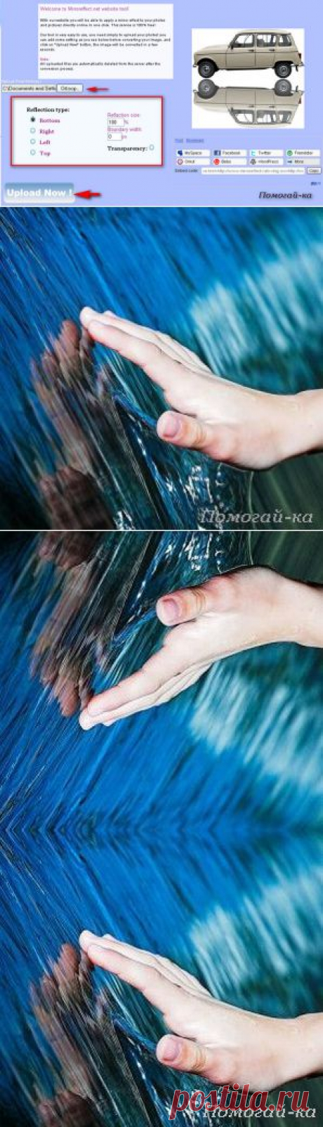 MirrorЕffect.net — он-лайн сервис для зеркального отображения фотографий.