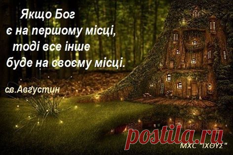 (2) Тарас Мартиняк - Тарас Мартиняк поширив світлину від Юлії Сікори.