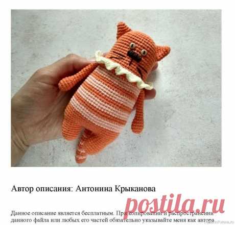 Толстый кот крючком. Описание | Вязаные игрушки. Мастер-классы, схемы, описание.