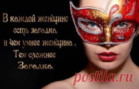 РАЗНОЕ