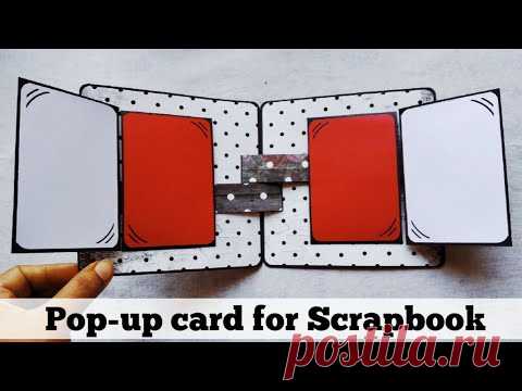 Pop-up card for Scrapbook | tutorial | how to make pop-up card
