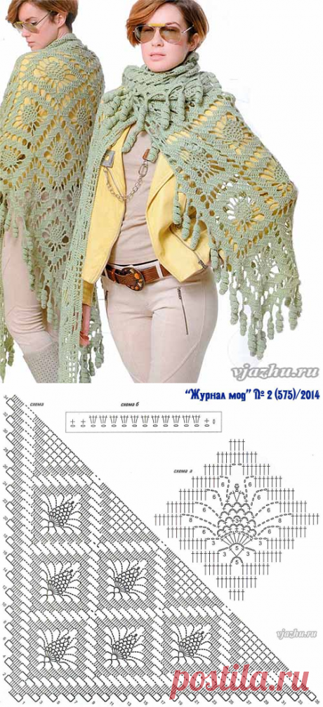 Шаль с узорами &quot;ананас&quot;