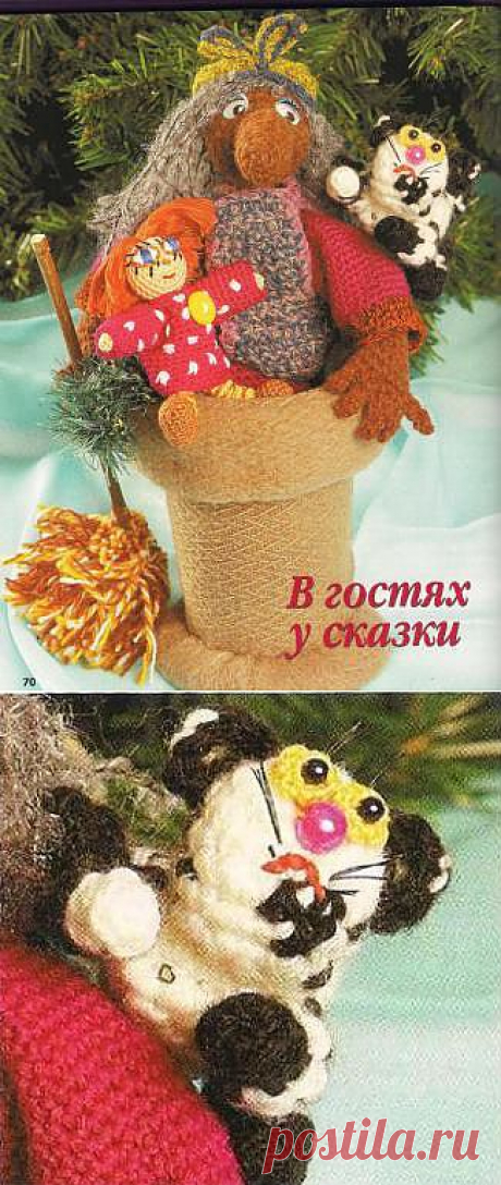 Как связать сказку | ВЯЗАНИЕ  спицами и крючком.