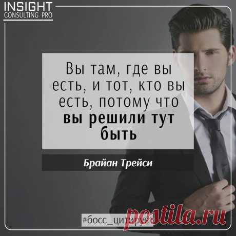 (92) Insight Consulting Pro - Публикации