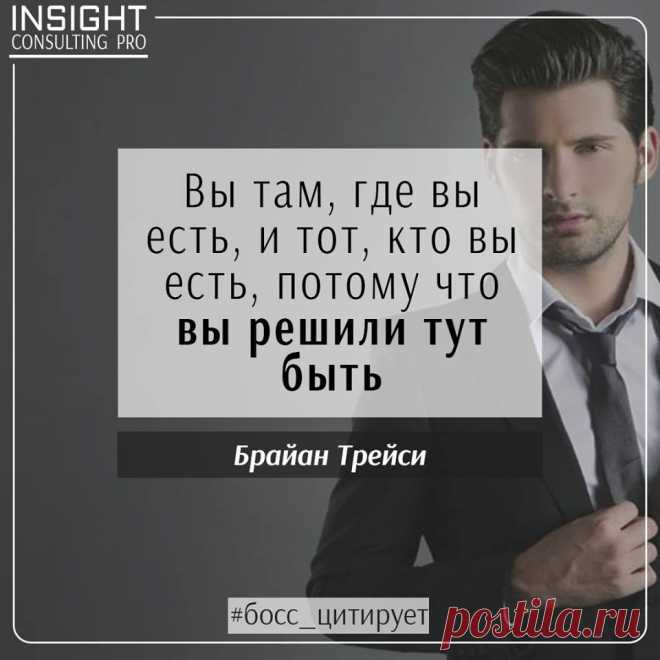 (92) Insight Consulting Pro - Публикации