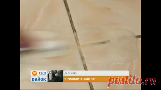 Как очистить швы между кафелем