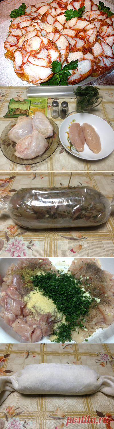 Вкусно и необычно;)) Мраморный рулет из курицы — Вкусные рецепты