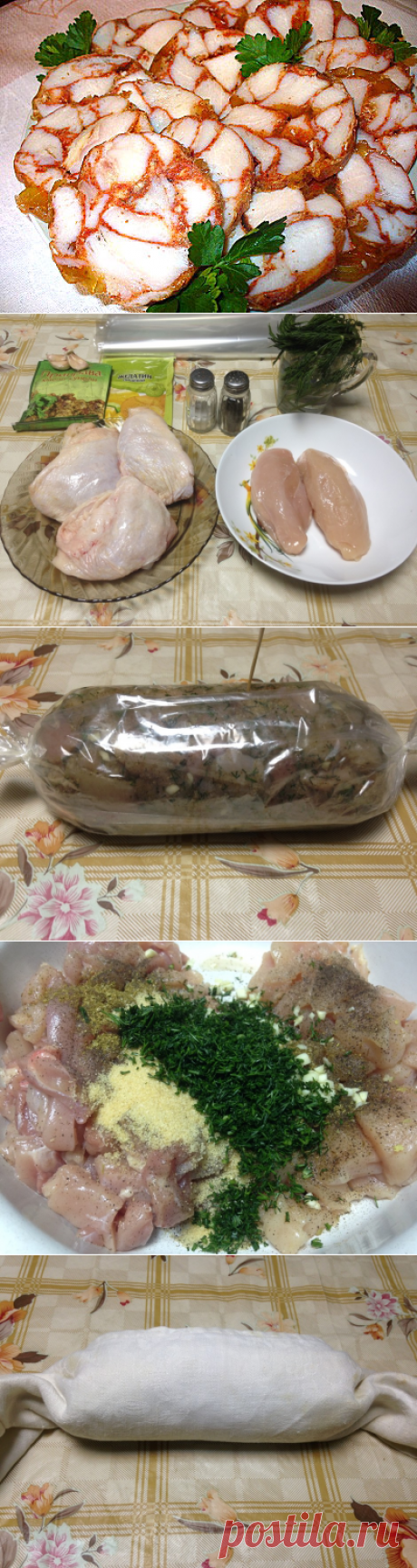 Вкусно и необычно;)) Мраморный рулет из курицы — Вкусные рецепты
