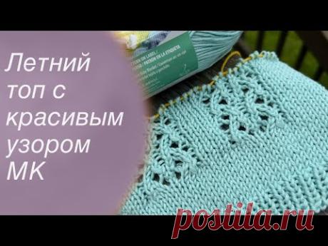 тт