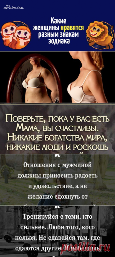 uDuba.com